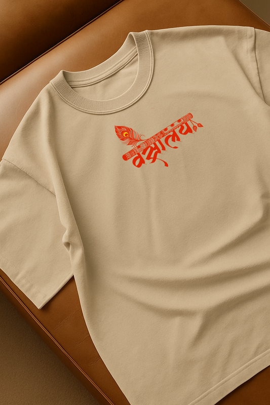 The Devotee t-shirt beige front — 240 GSM cotton spiritual streetwear
