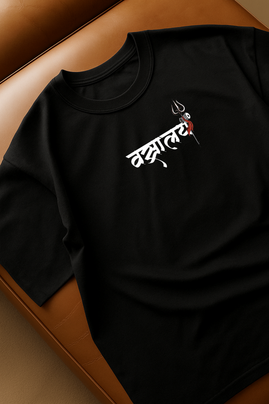 Shiva Monochrome t-shirt black front — 240 GSM minimal mythology streetwear